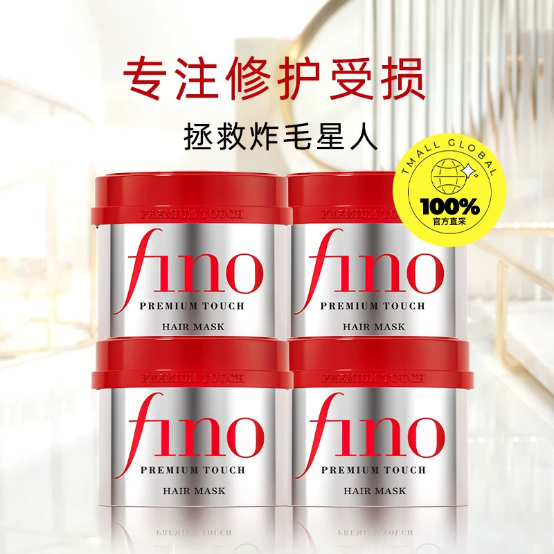 芬浓浓厚美容液发膜230g*4 82元 - 86线报