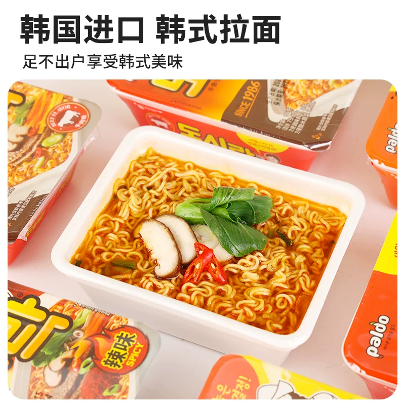 八道泡面86g*2盒 14.9元 - 线报酷
