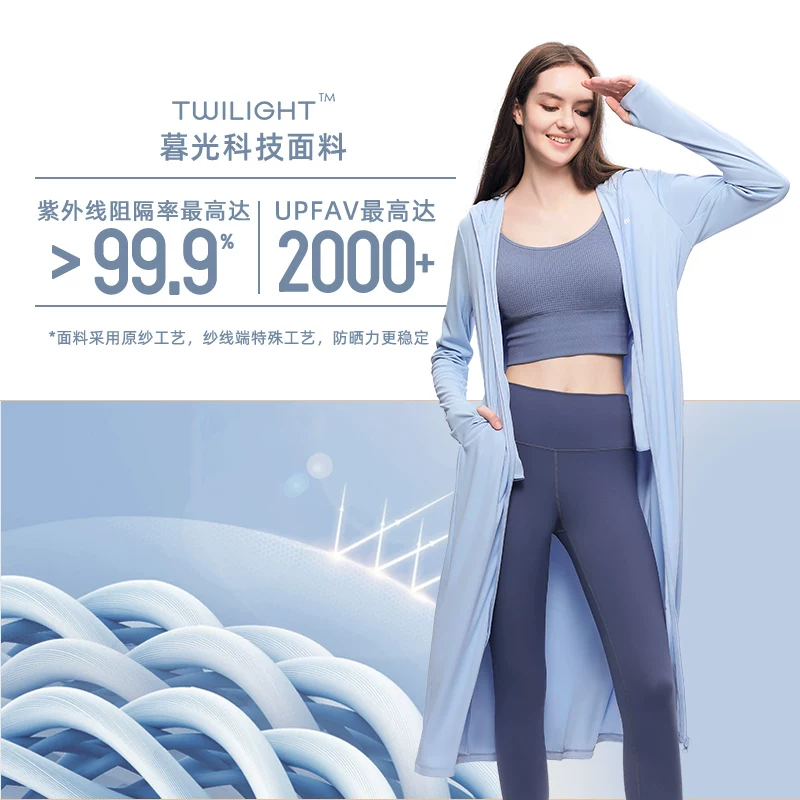 欧夏防紫外线女士防晒衣 79元 - 线报酷