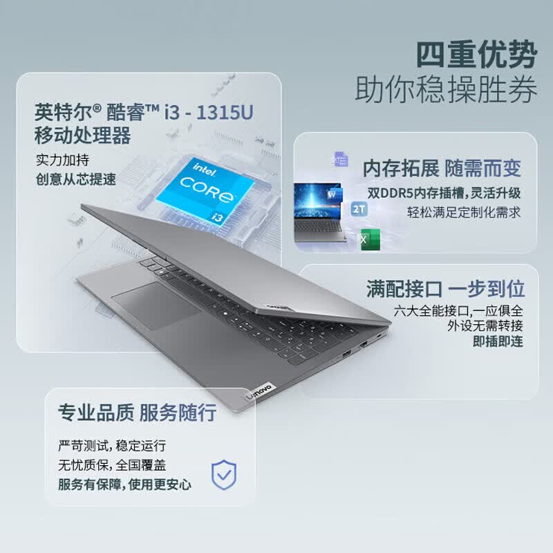 联想ThinkBook 13代i5 5274.2元 - 86线报