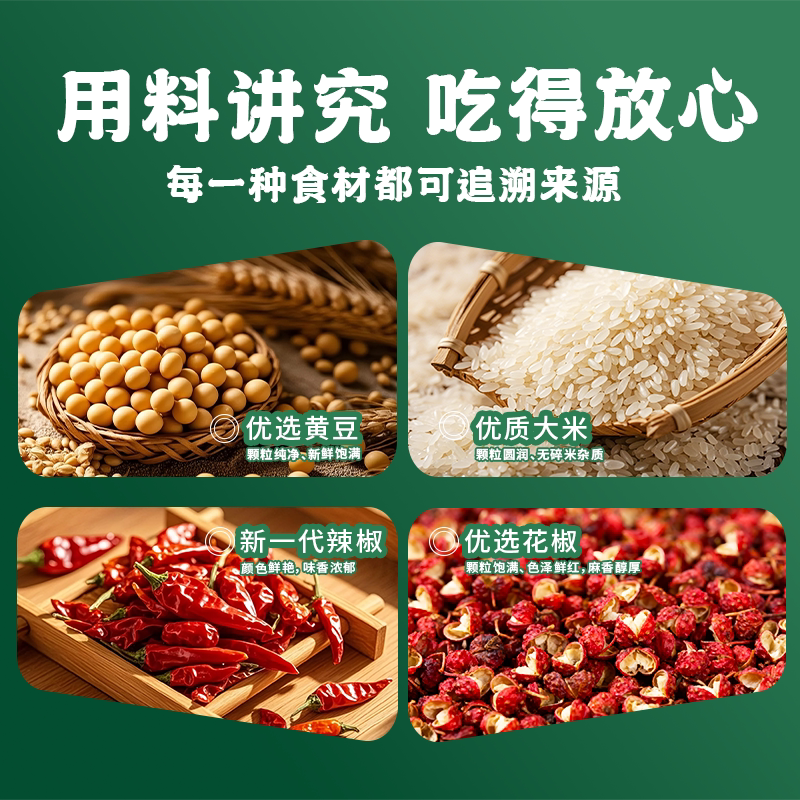 椒巴客花椒锅巴75g*3德庄火锅松茸牛肝菌味休闲零食脆片解馋充饥 17.91元 - 86线报 椒巴客花椒锅巴75g*3德庄火锅松茸牛肝菌味休闲零食脆片解馋充饥 17.91元 - 86线报