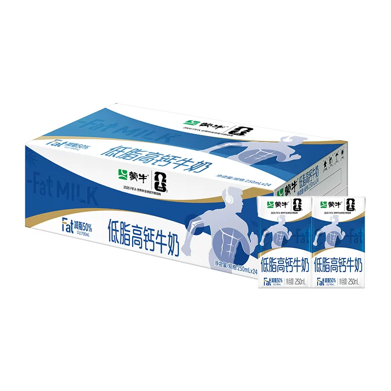 蒙牛低脂高钙牛奶250ml*24 30.76元 - 86线报