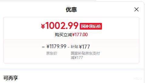 佳明Forerunner 255智能手表神秘灰 1002.99元 - 86线报