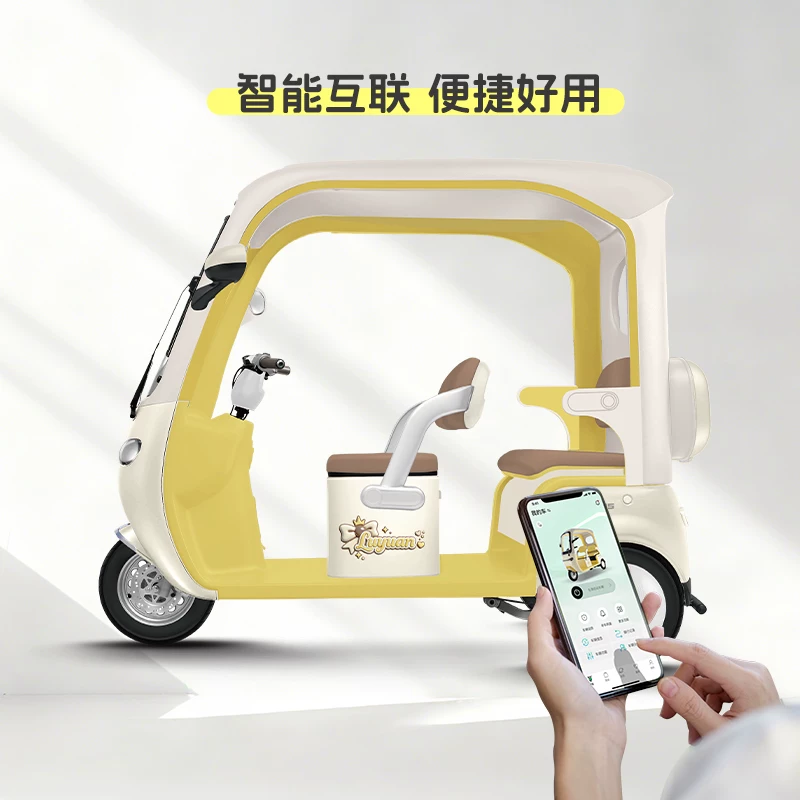 绿源长续航电动三轮车 4699元 - 86线报
