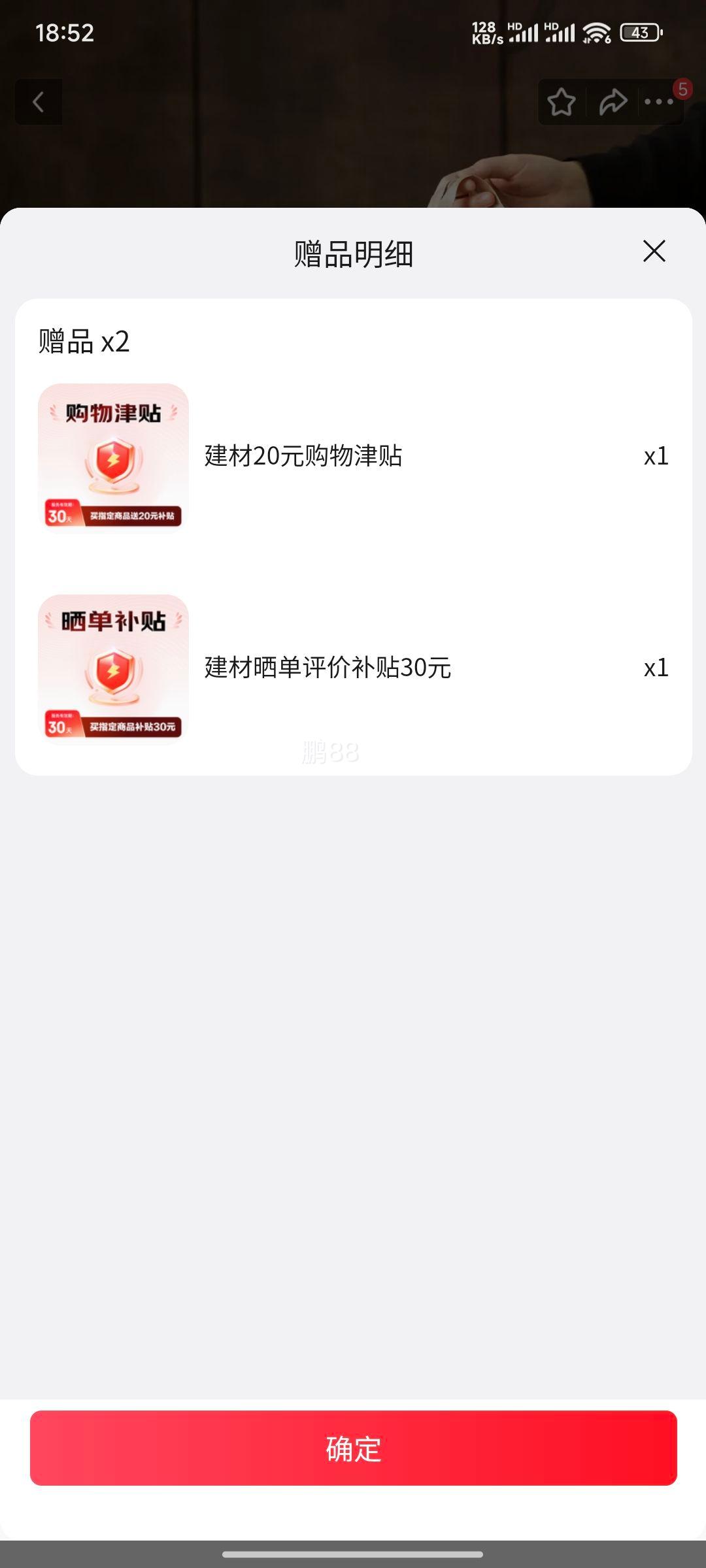 故宫文创五大名窑茶杯礼盒装赠50元E卡 59.9元 - 86线报