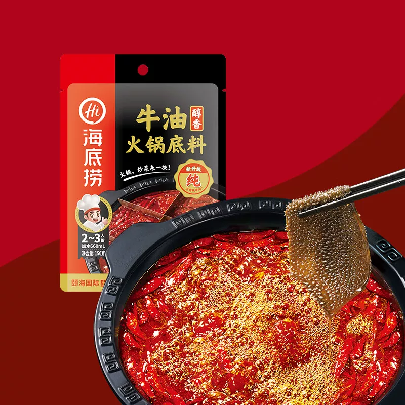 筷手小厨浓香牛油火锅底料150g1袋 1.55元 - 86线报 筷手小厨浓香牛油火锅底料150g1袋 1.55元 - 86线报