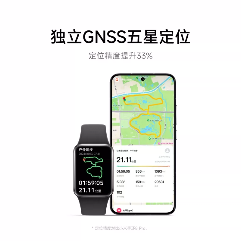小米手环9Pro智能手环 213.1元 - 线报酷