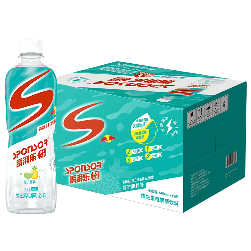 Redbull 红牛 瞬湃乐电解质饮料 菠萝味 500ml×15瓶 34.9元 - 折送网