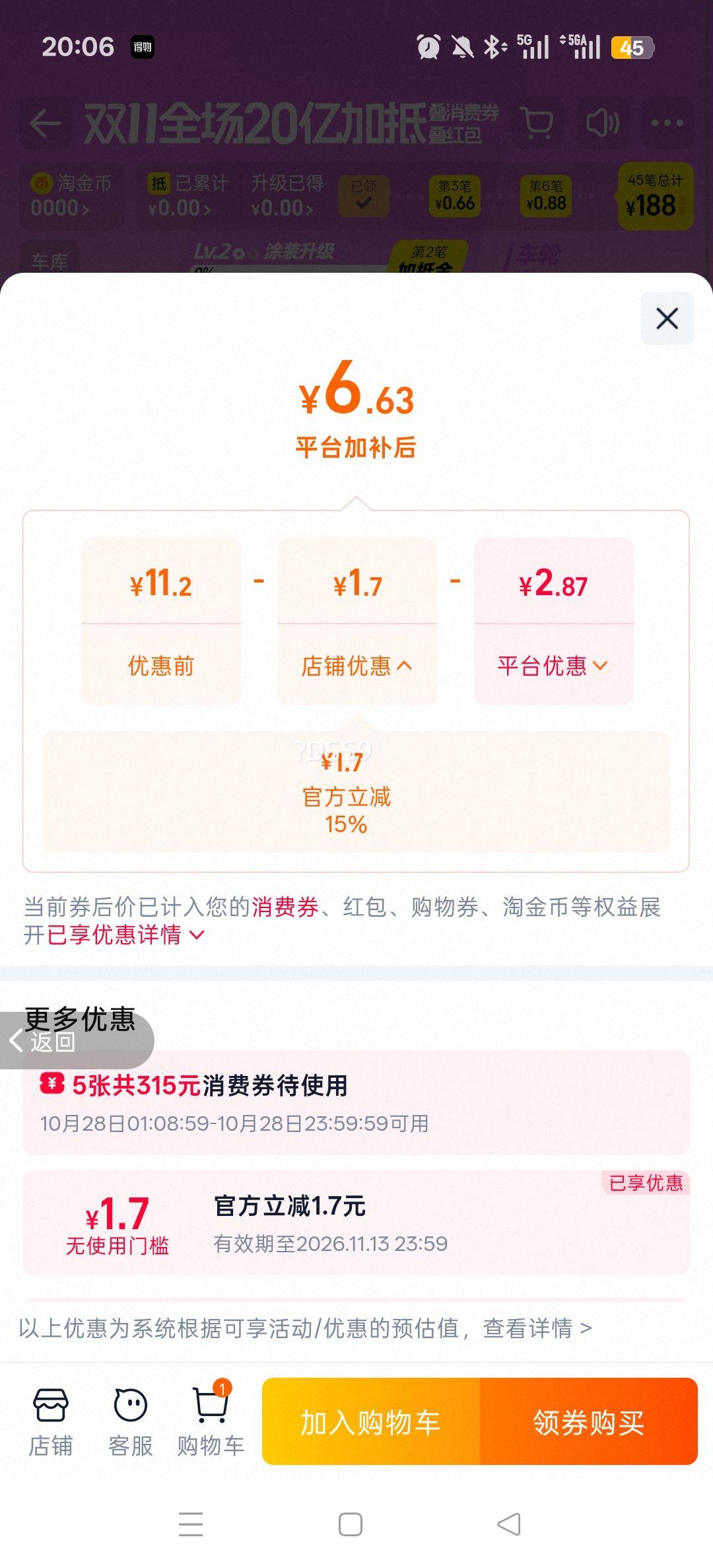 晨光A4打印纸75g100张护眼体验款 9.43元 - 清风线报