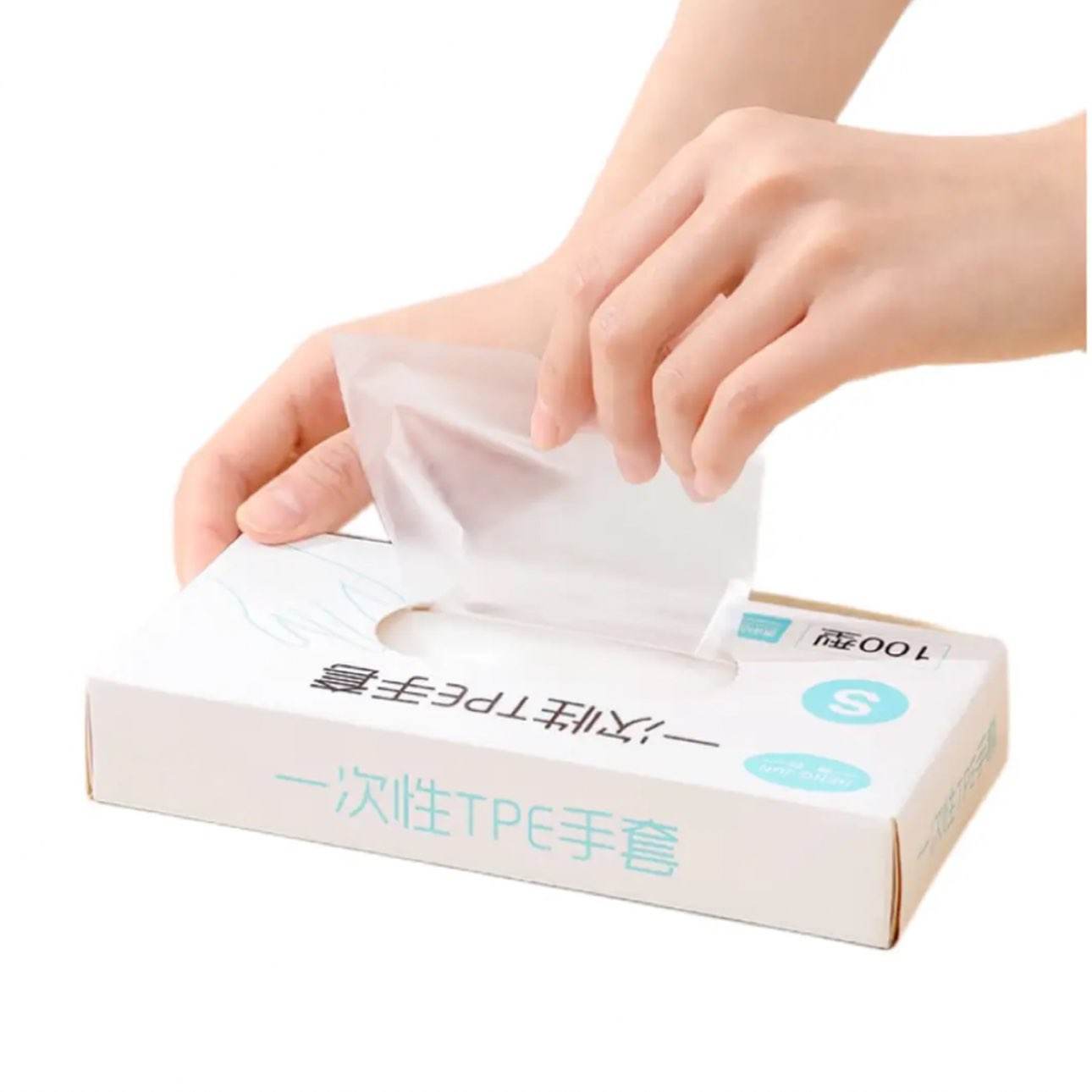 TPE一次性手套100只盒装 1.89元 - 86线报 TPE一次性手套100只盒装 1.89元 - 86线报