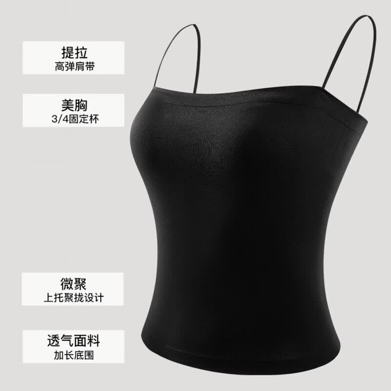 欧迪芬免穿文胸吊带背心2款颜色 19.5元 - 线报酷