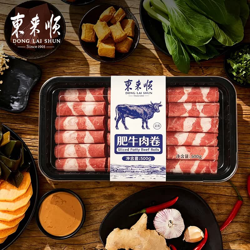 东来顺 肥牛卷原切牛肉片500g内蒙古正宗涮火锅肉烧烤食材肉类批发 33元 - 86线报