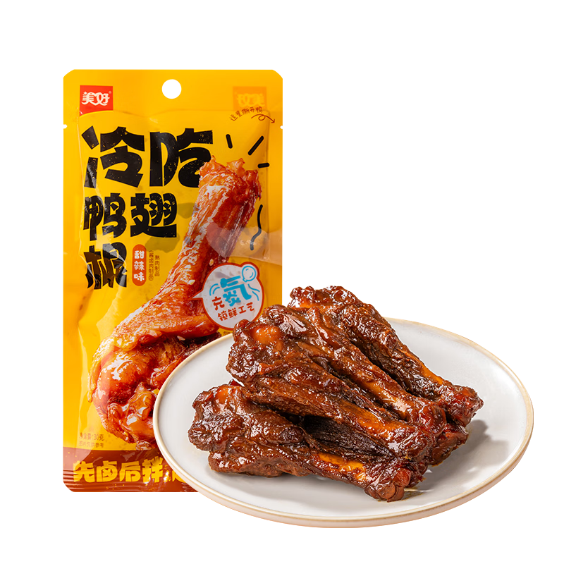 美好冷吃鸭翅根30g×5个 9.9元 - 86线报