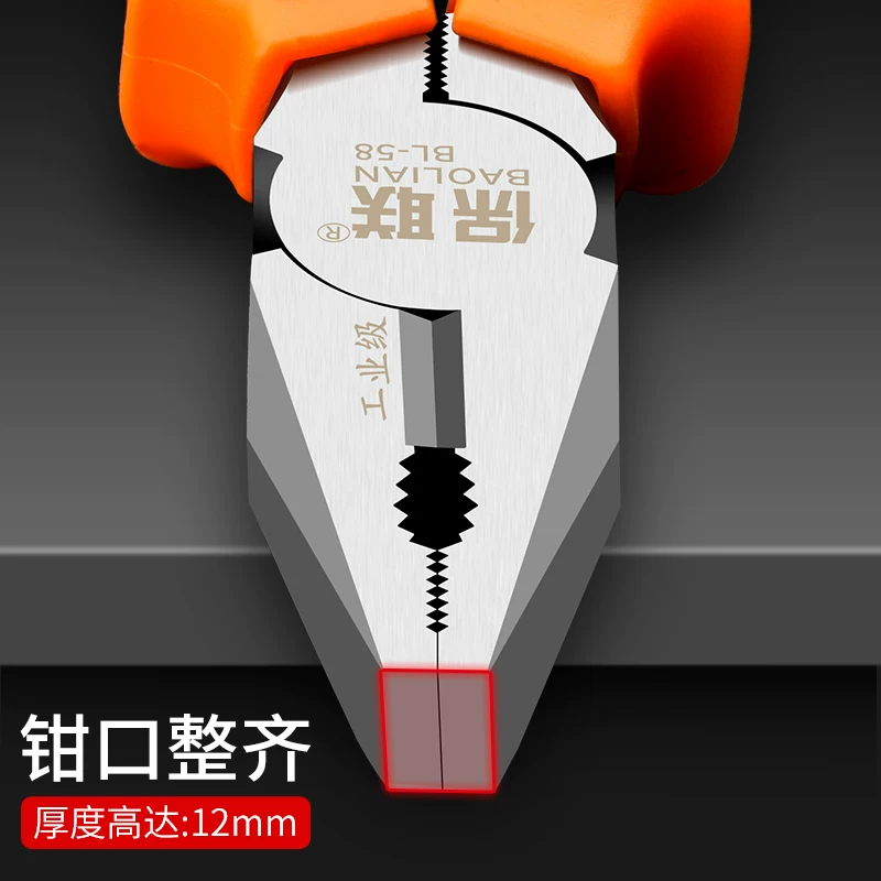 保联尖嘴钳6寸 4.39元 - 美泡泡