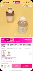 线报图片