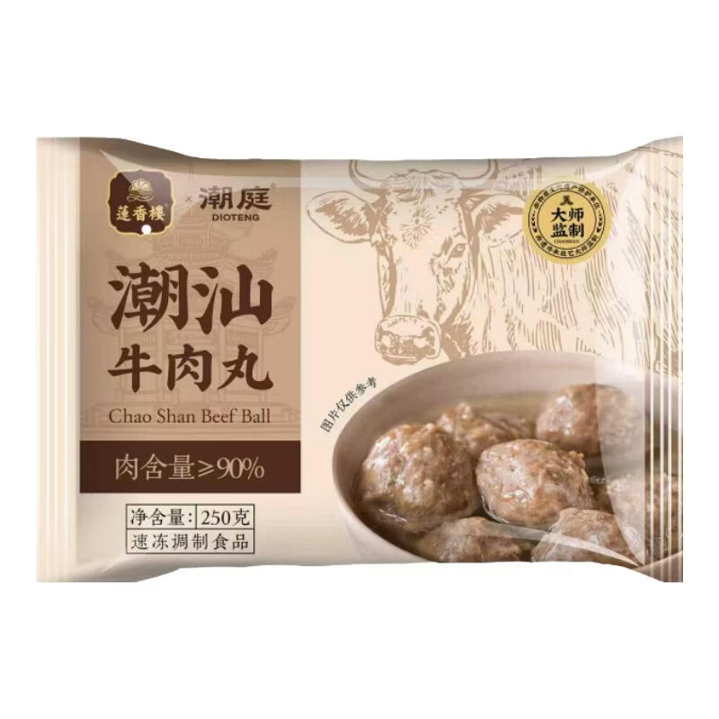 莲香楼潮庭联名牛肉丸250g*1袋（牛肉+猪肉） 买6件需用券 17.17元 - 86线报