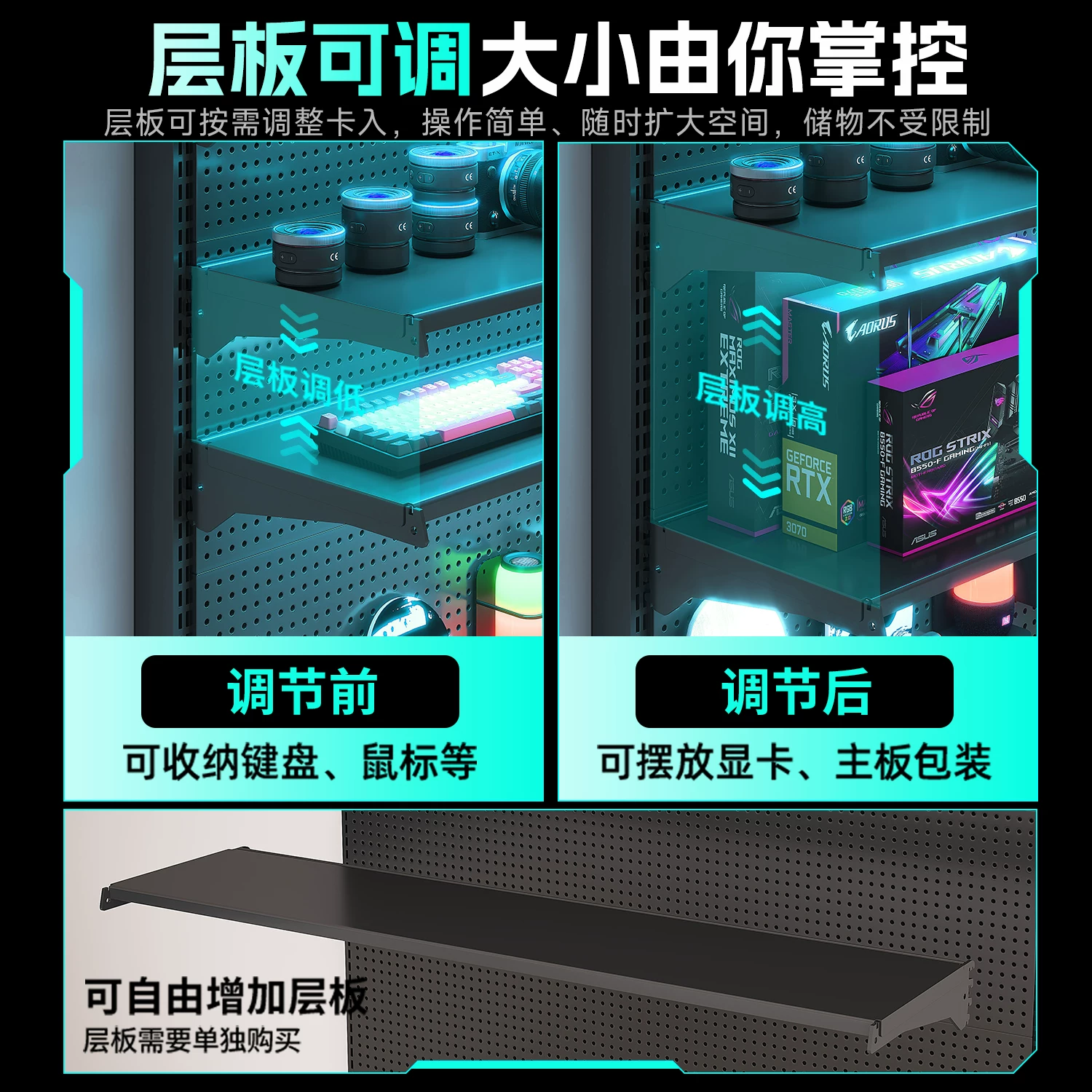 赛杉洞洞板电脑桌台式电竞桌椅套装卧室家用书桌书架一体置物架电竞房 234.94元 - 线报酷
