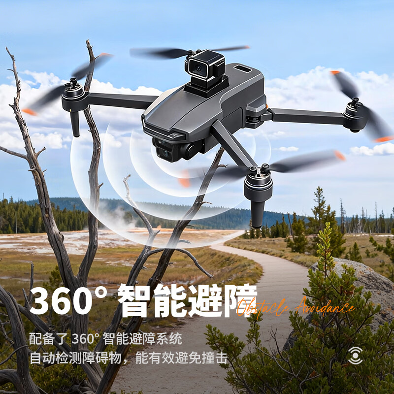 兽无人机高清电调镜头航拍GPS定位EIS防抖云台360度智能避障带屏控轻型/微型无人机双电 759元 - 86线报