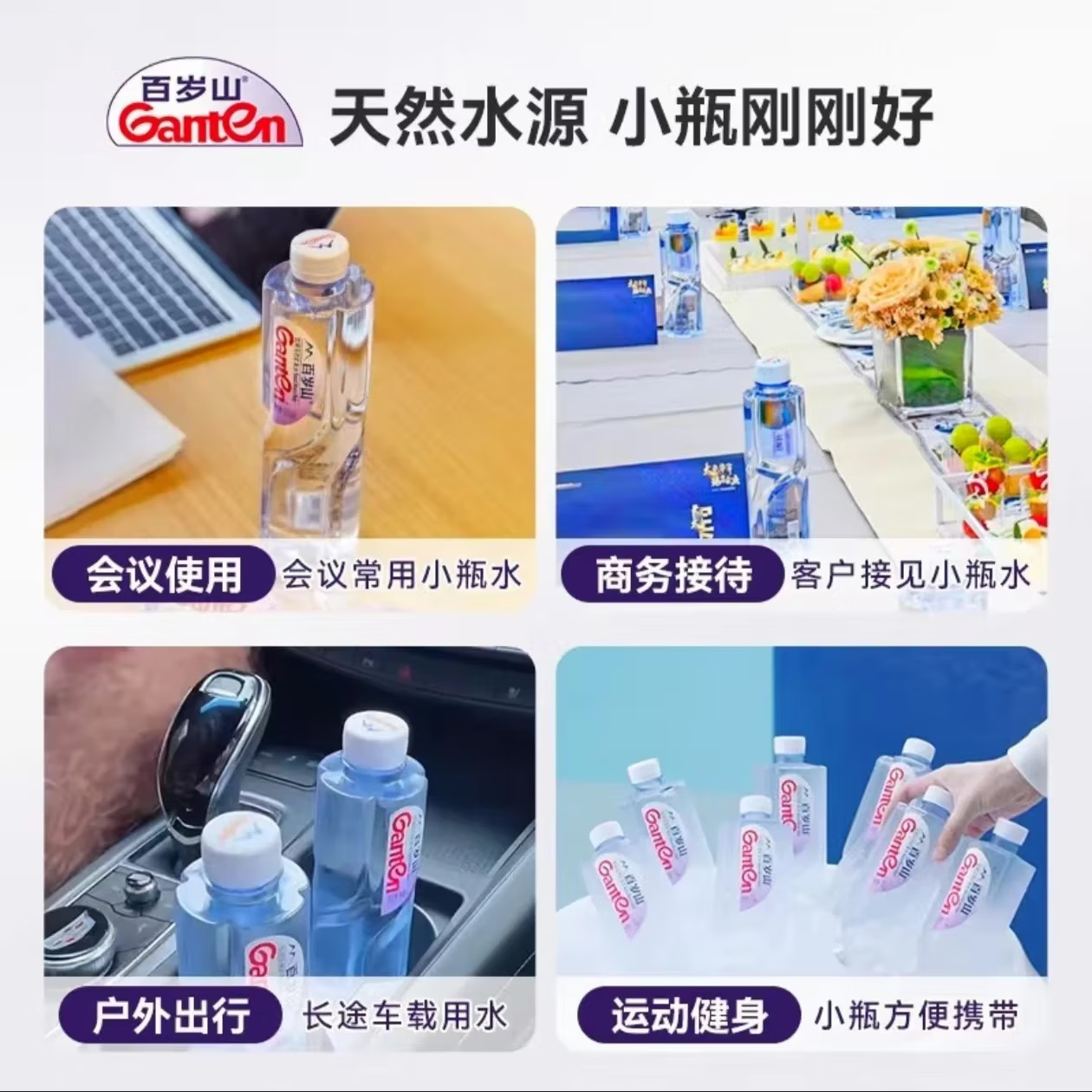百岁山饮用水348ml*12瓶 13.6元 - 86线报