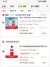 线报图片