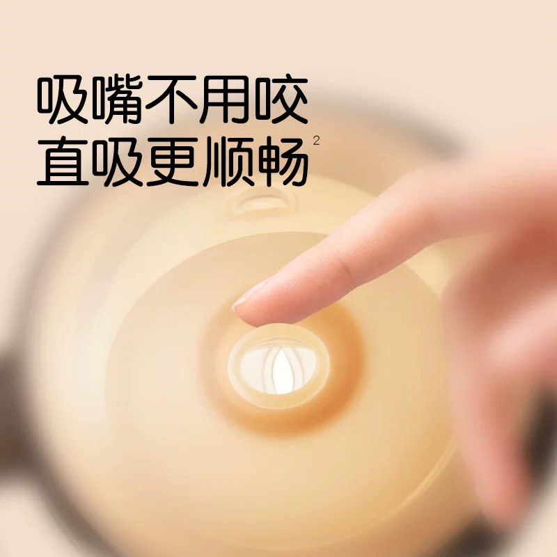 世喜小月龄学饮杯/儿童直饮吸管杯300ml 135.97元 - 线报酷