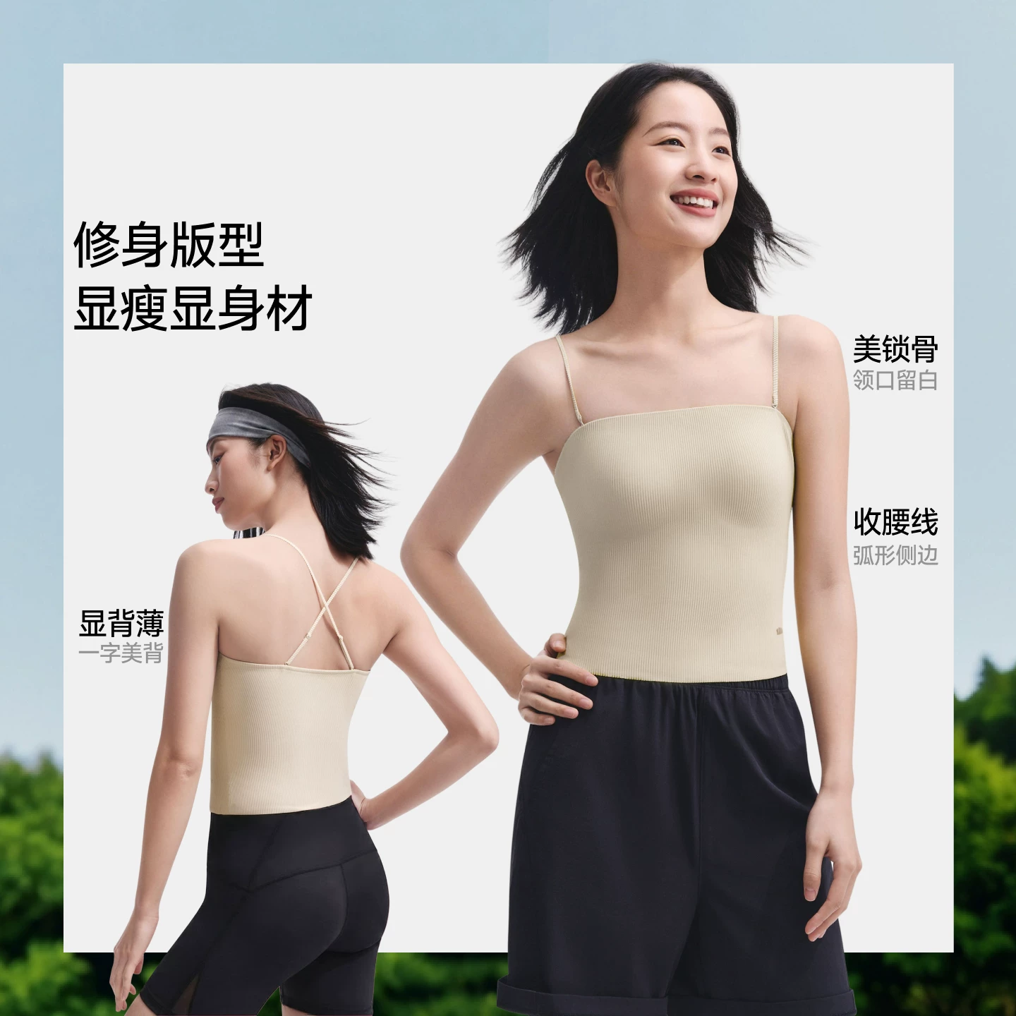 蕉下带胸垫一体式无痕美背吊带背心 47.9元 - 86线报