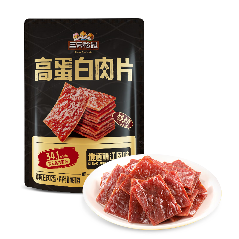 三只松鼠高蛋白肉片250g/袋原味肉脯 13.9元 - 86线报 三只松鼠高蛋白肉片250g/袋原味肉脯 13.9元 - 86线报