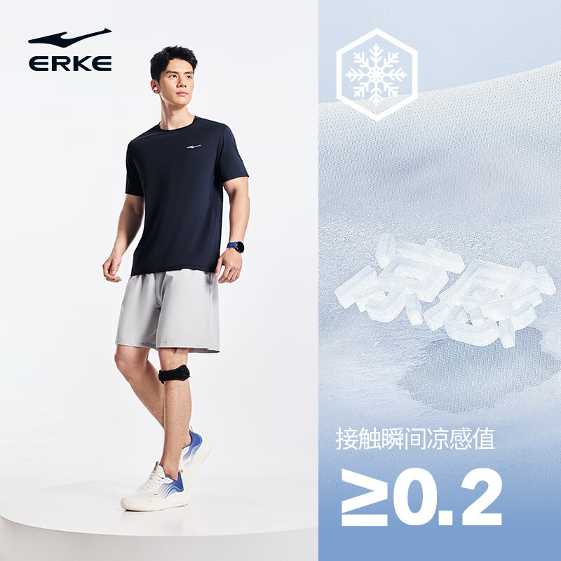鸿星尔克吸湿排汗冰感短袖T恤 28.7元 - 86线报 鸿星尔克吸湿排汗冰感短袖T恤 28.7元 - 86线报