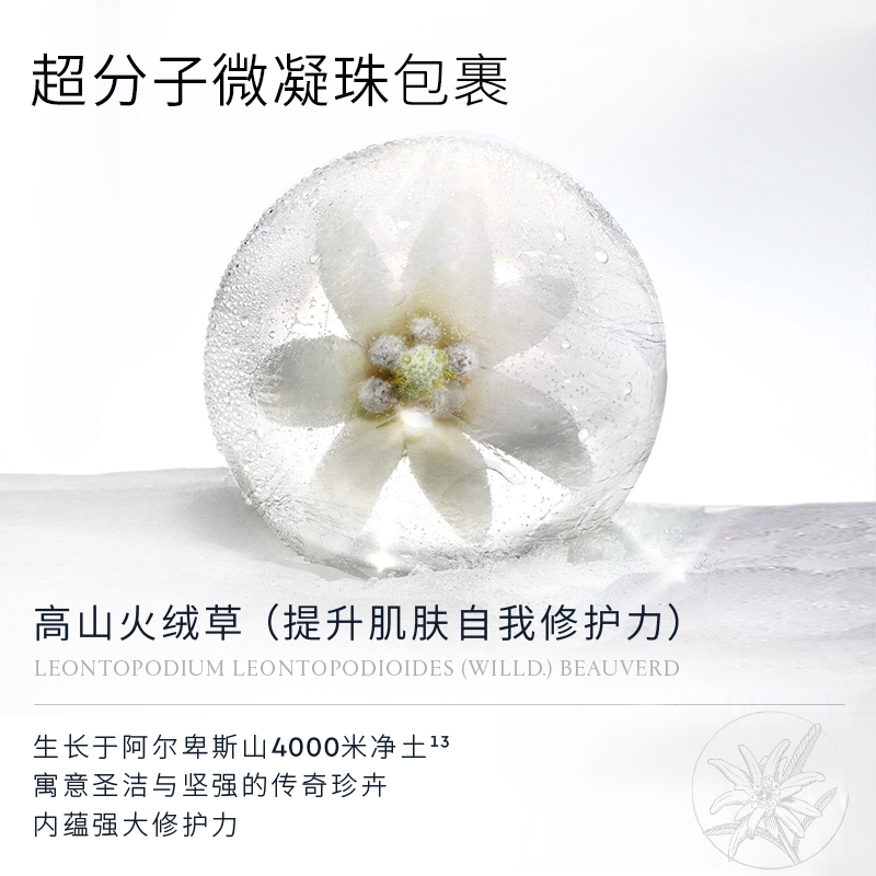 澳诗茉白金微凝珠精华液抗皱紧致淡纹精华护肤品33ml 69元 - 86线报