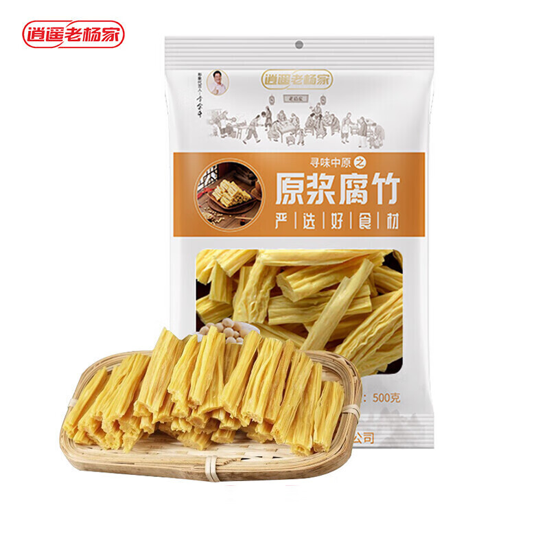 逍遥老杨家腐竹段500g*2袋 14.8元 - 86线报 逍遥老杨家腐竹段500g*2袋 14.8元 - 86线报
