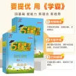 线报图片
