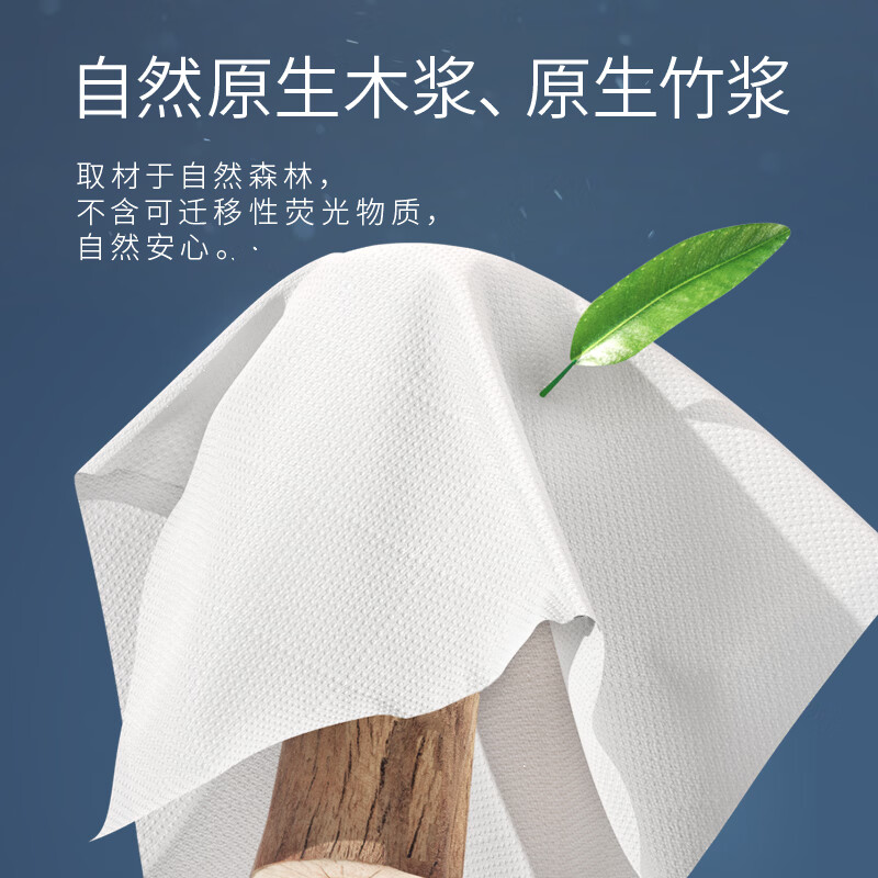植护400张大尺寸抽纸家用纸巾整箱20大包 24.9元 - 86线报