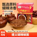 贵三红 贵州特产煳辣椒面 贵州辣椒面超辣香辣 &麻辣烫蘸料  煳辣椒面250g/袋 券后3.13元 图片 2