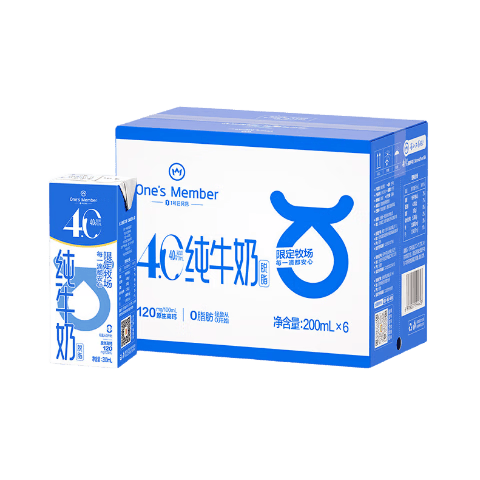 Ones Member 4.0脱脂纯牛奶苗条装200ml×6盒 9.9元 - 美泡泡