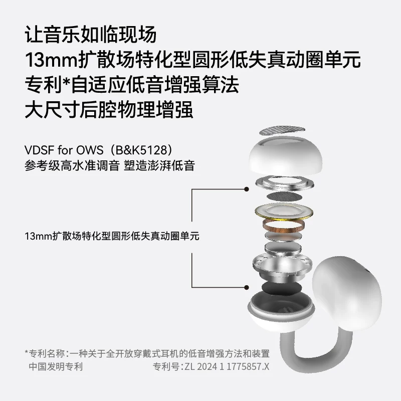 水月雨PILL耳夹式蓝牙耳机红色 179元 - 86线报 水月雨PILL耳夹式蓝牙耳机红色 179元 - 86线报