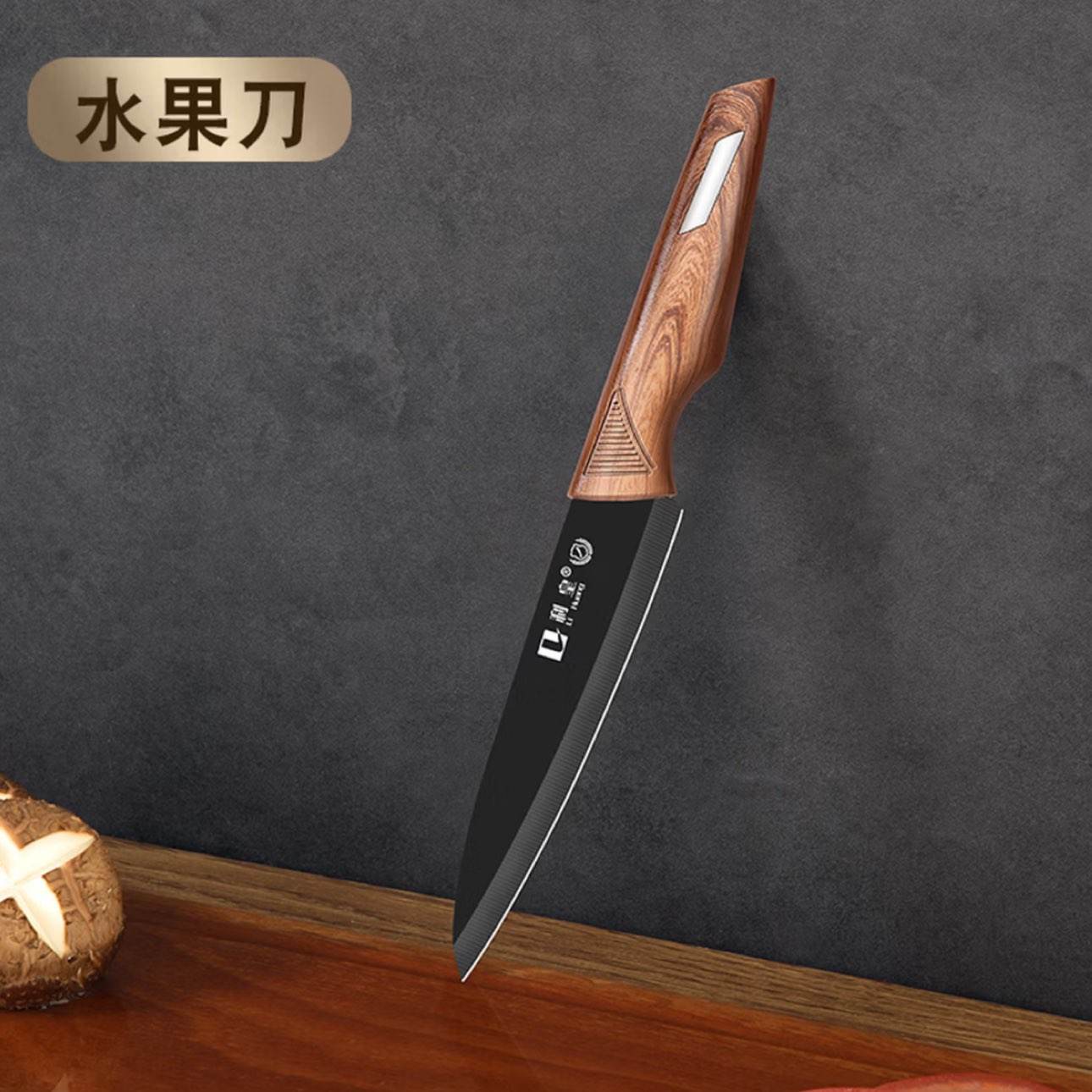 利皇家用厨房刀具水果刀1把 4.95元 - 线报酷