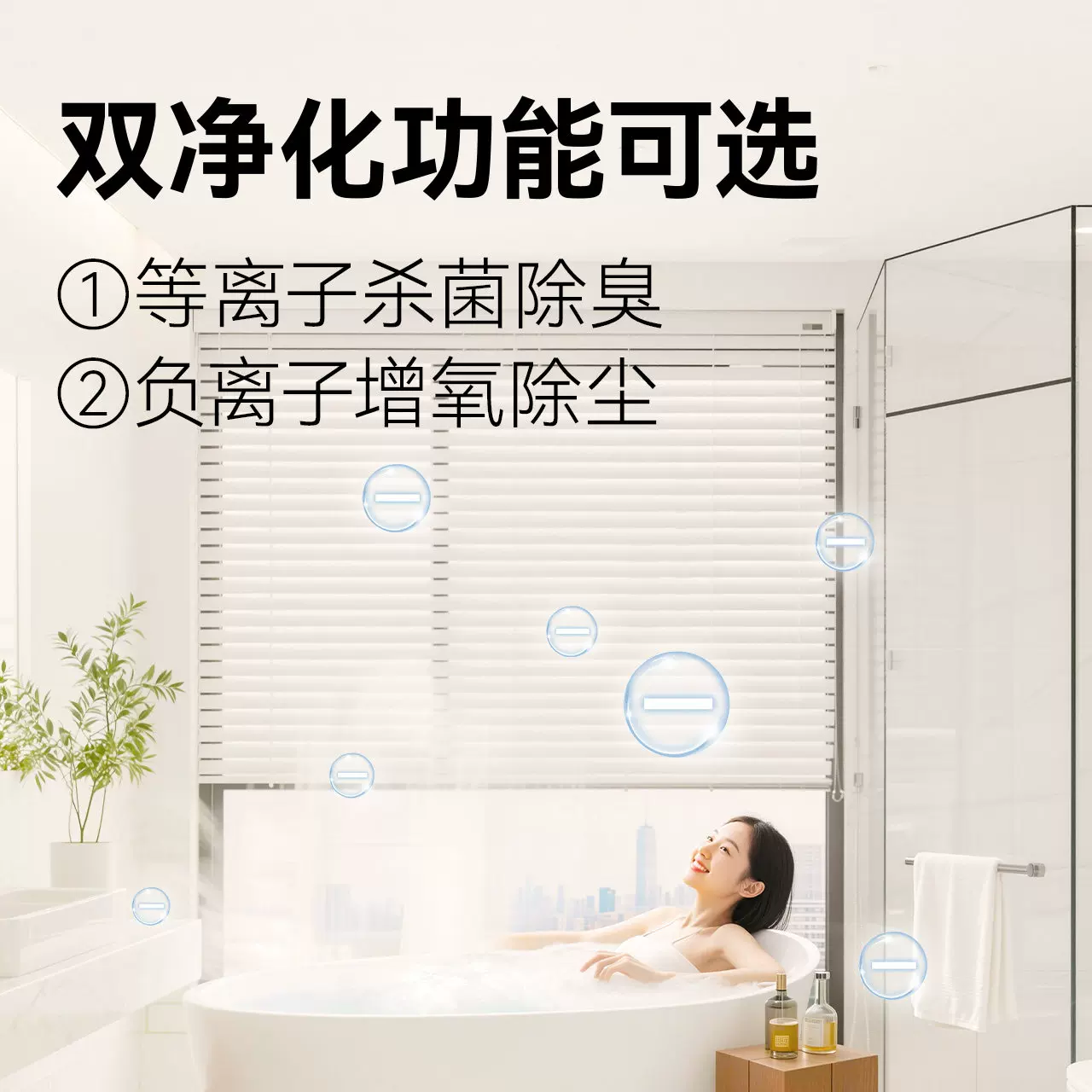 雷士照明风暖浴霸取暖集成吊顶排气扇照明一体卫生间浴室暖风机 155.77元 - 86线报