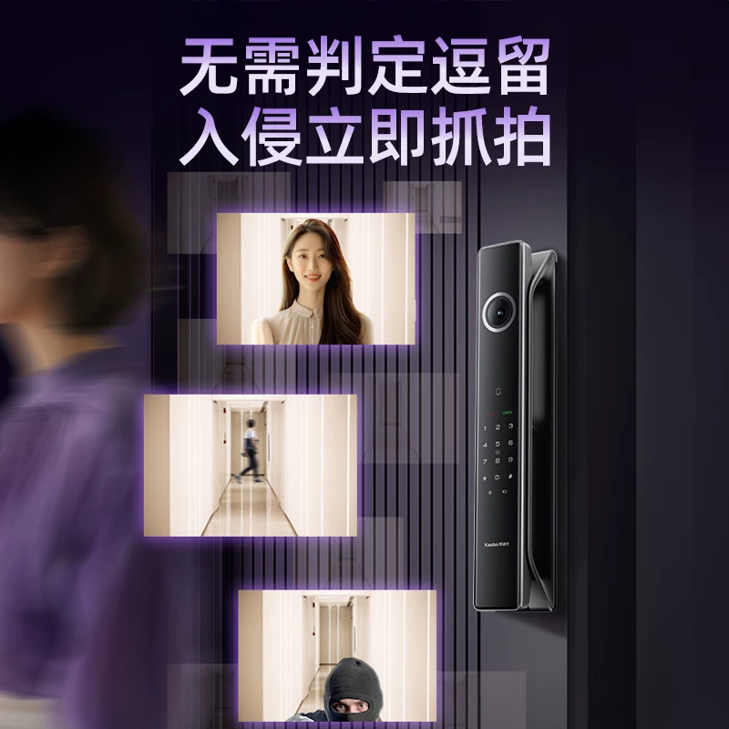 凯迪仕K70人脸识别可视猫眼智能锁 2967元 - 86线报