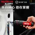 大有 4V锂电充电式电动螺丝刀5612小型电动起子家用螺丝刀多功能 三档扭力 螺丝刀DSD 券后97元 图片 1
