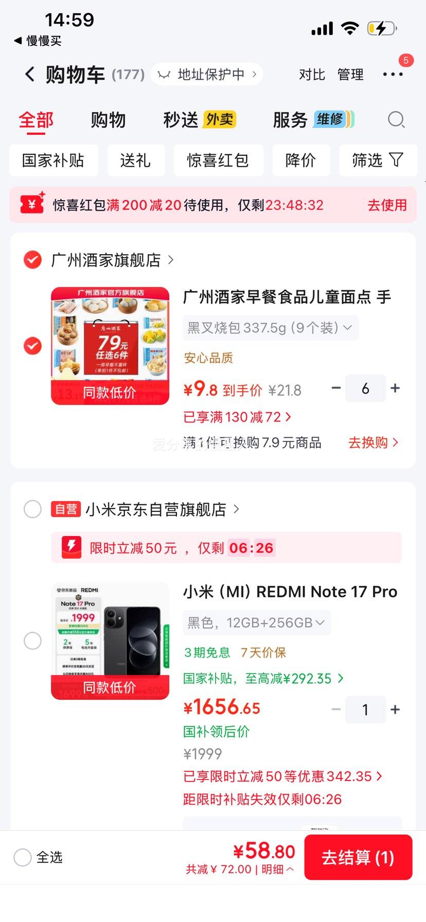 广州酒家黑叉烧包半成品生鲜速食337.5g(9个装) 58.8元 - 线报酷 广州酒家黑叉烧包半成品生鲜速食337.5g(9个装) 58.8元 - 线报酷