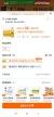 线报图片