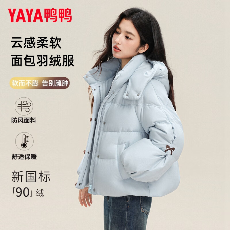 鸭鸭羽绒服短款面包服甜美云感泡芙小个子加厚保暖女外套 239元 - 86线报