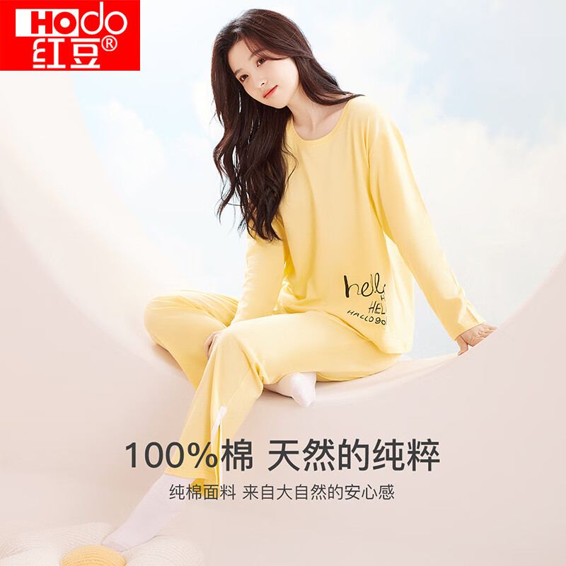 Hodo 100%棉女士印花纯棉舒适家居服 39.9元 - 线报酷