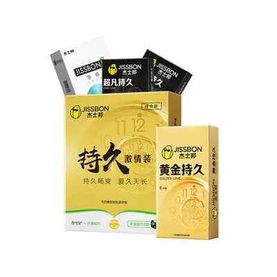 杰士邦黄金持久超薄零感延时安全套1件 33.77元 - 86线报