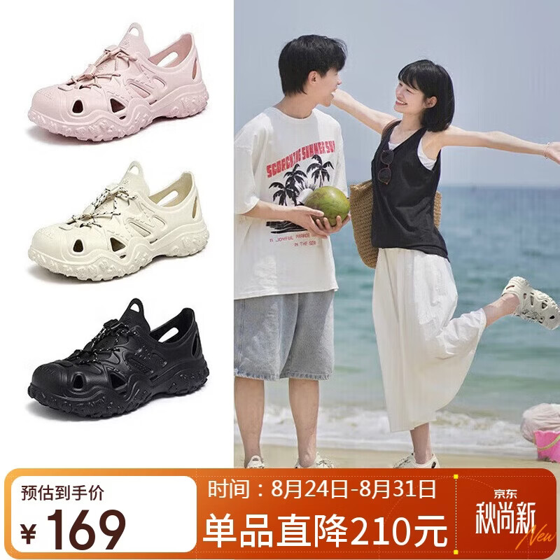 骆驼包头溯溪洞洞鞋户外沙滩鞋L25M162035米色37 139元 - 86线报