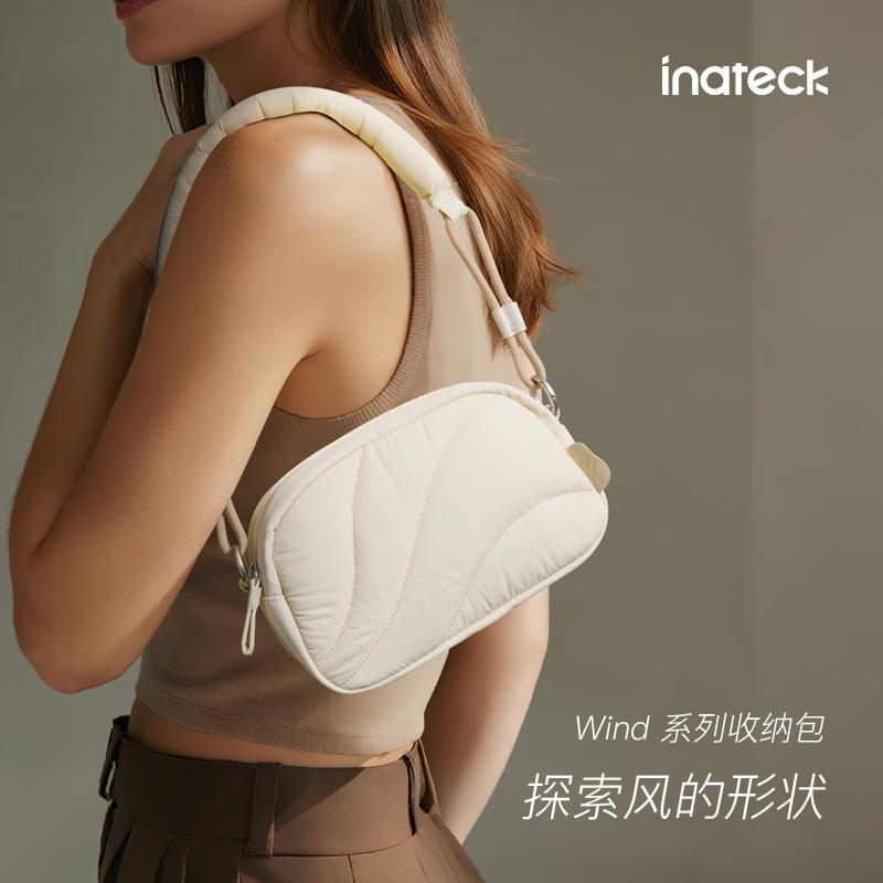 Inateck数据线配件收纳包数码单肩包20L 29元 - 86线报