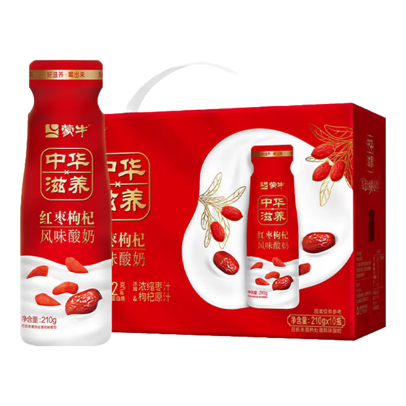 蒙牛中华滋养红枣枸杞酸奶210g×10瓶礼盒装 25.4元 - 86线报