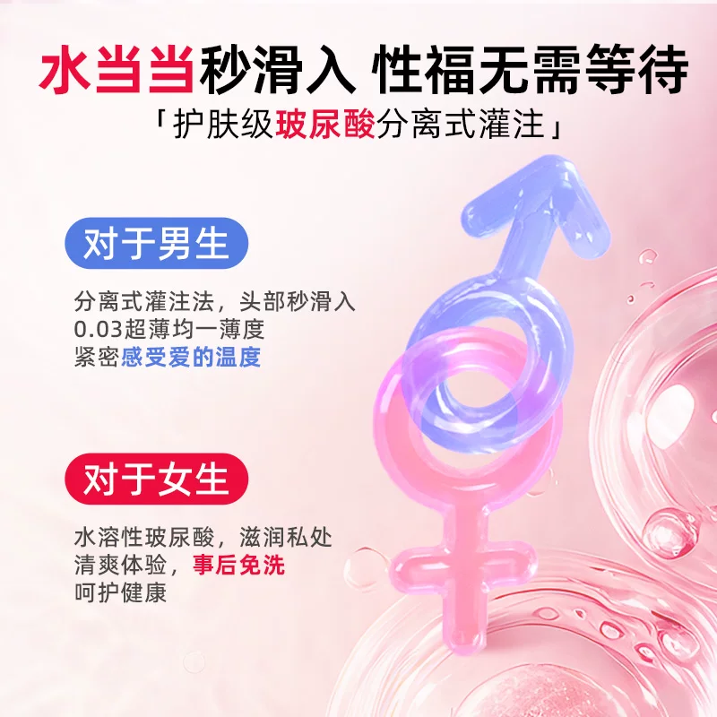 冈本003玻尿酸超薄安全套10只 28.81元 - 86线报 冈本003玻尿酸超薄安全套10只 28.81元 - 86线报