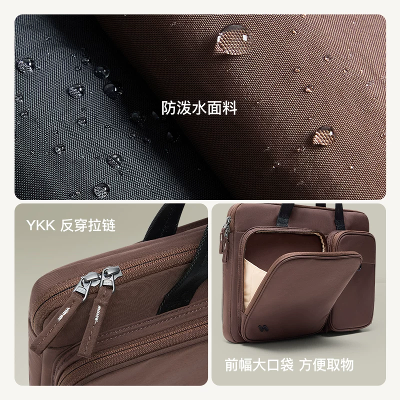 Inateck吐司手提电脑包13英寸无肩带黑色/棕色 61元 - 86线报