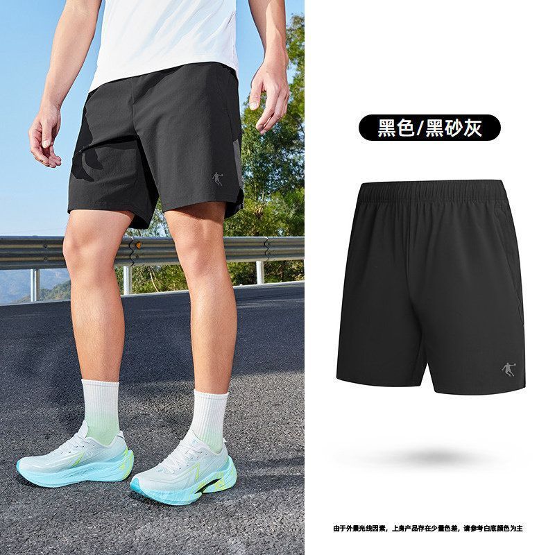 乔丹专业跑步短裤冰感防晒UPF50+弹力裤子男2026夏季新款商场同款 27.37元 - 线报酷